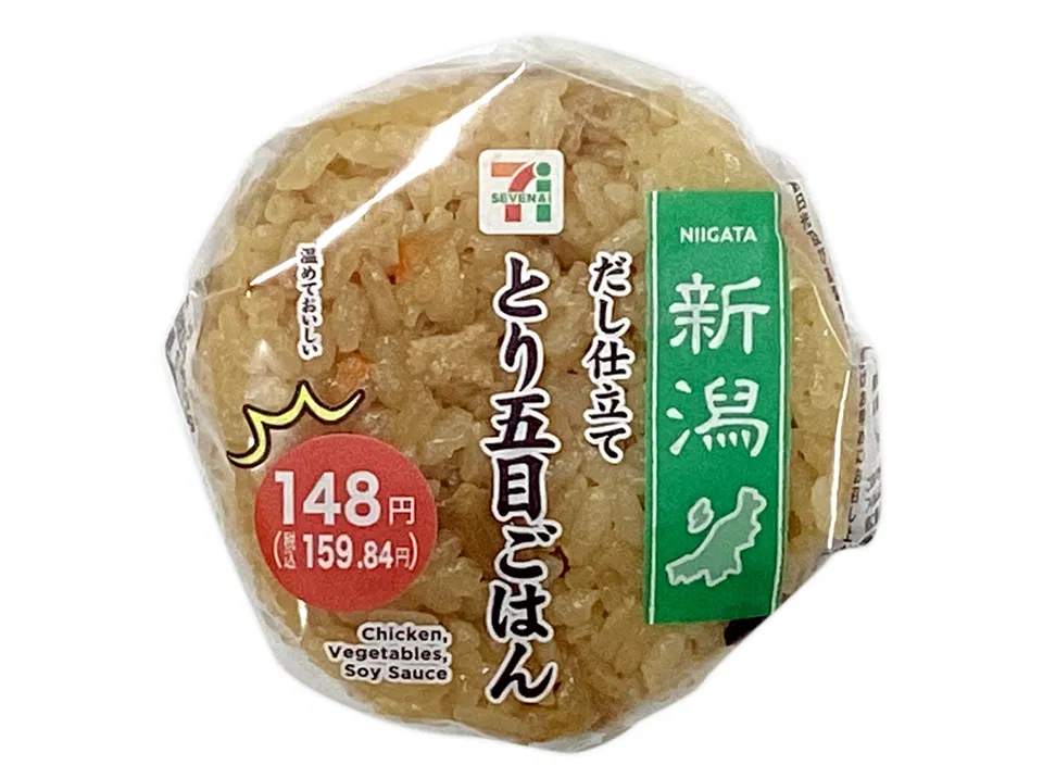 Chicken Gomoku Rice Ball
