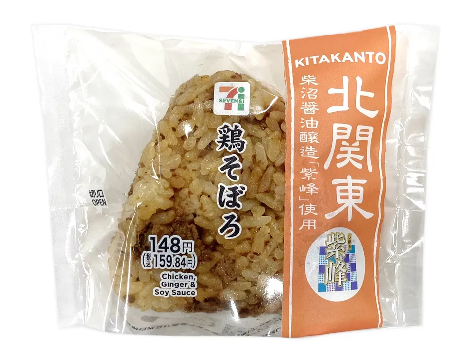 Chicken Soboro Onigiri with Purple Peak Soy Sauce