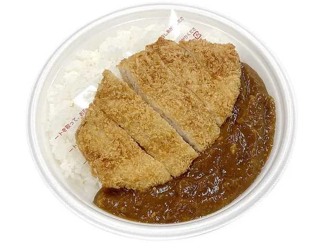 Pork Katsu Curry