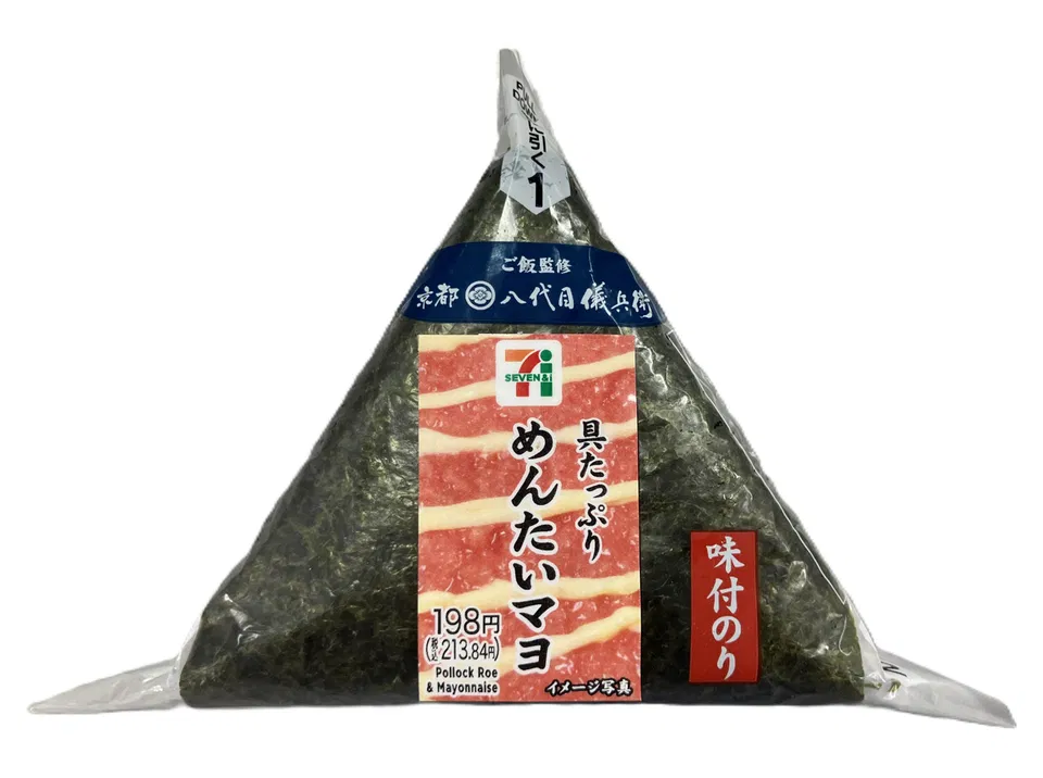 Seasoned seaweed onigiri with generous mentai mayo