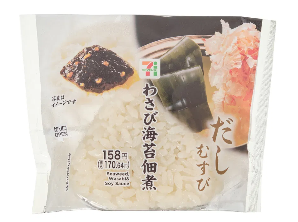 Dashi Rice Ball with Wasabi Seaweed Tsukudani