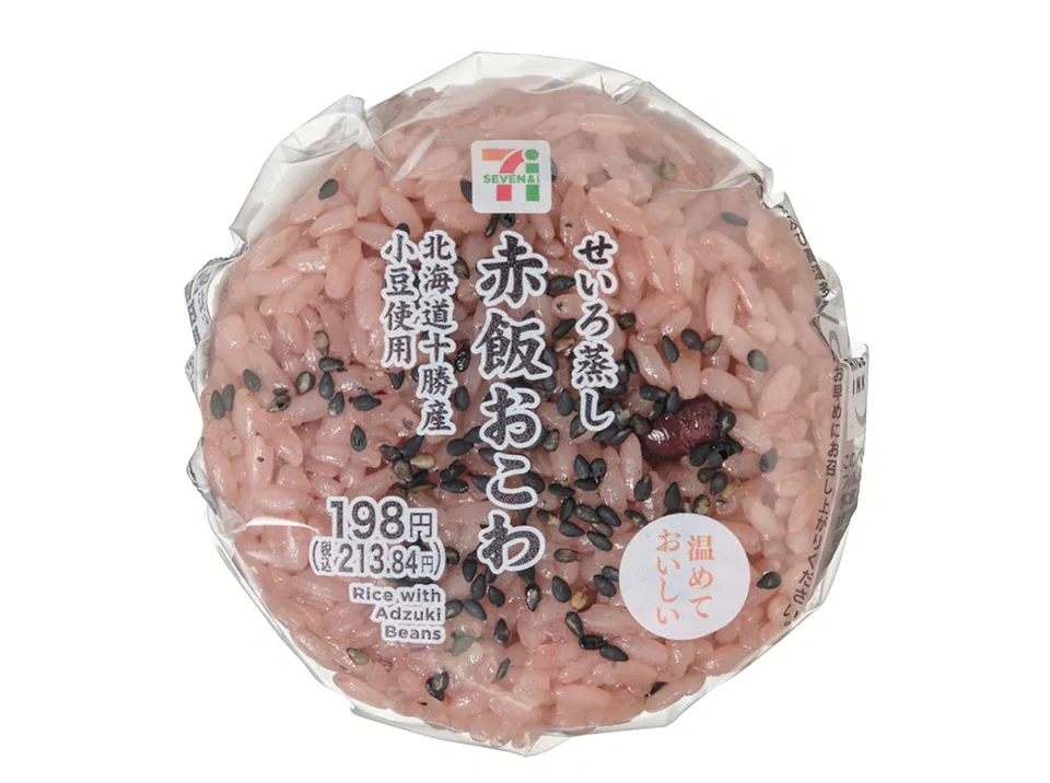 Seiro-Steamed Sekihan Onigiri