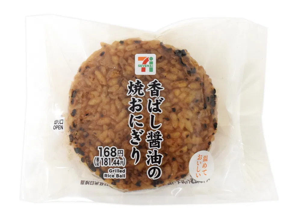 Fragrant Soy Sauce Grilled Rice Ball