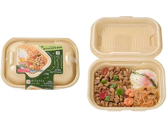 Cafe Box Pad Kra Pao Rice