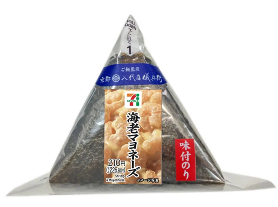 Shrimp Mayo Onigiri in Seasoned Nori
