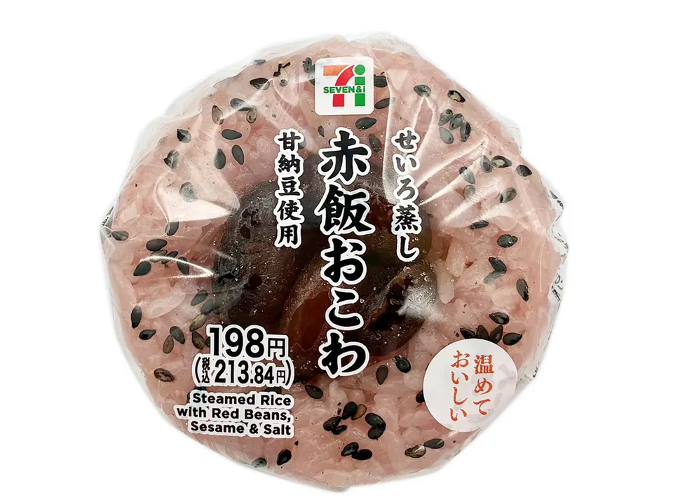 Seiro-steamed Sekihan Onigiri with Candied Azuki Beans