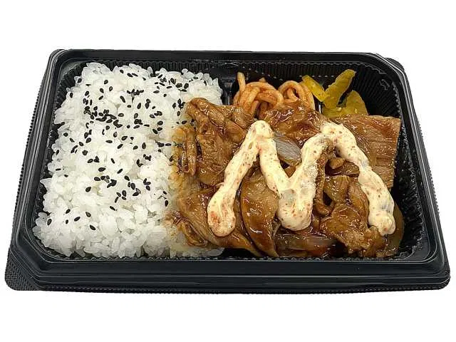 Pork Yakiniku Bento (Chili Mayonnaise)