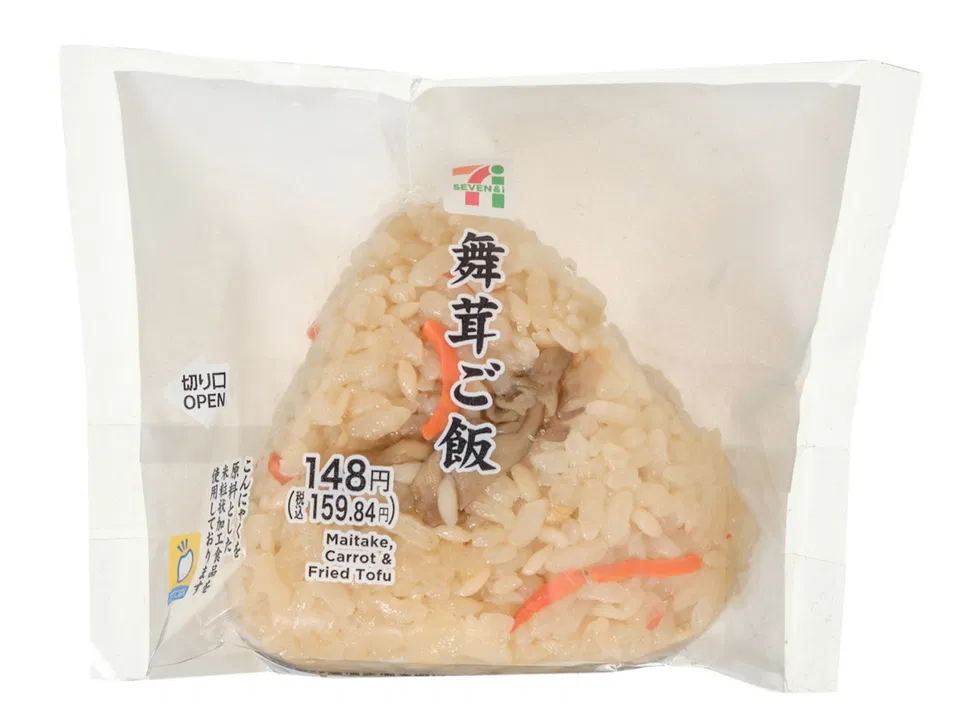 Maitake Mushroom Rice Onigiri