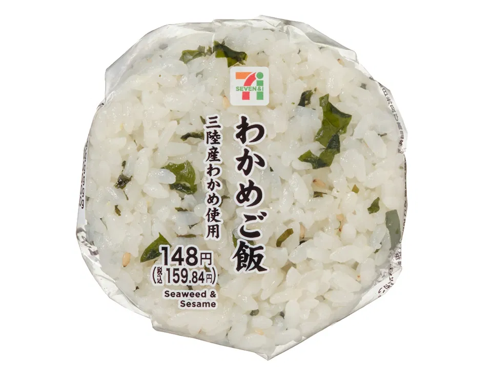 Wakame Rice Onigiri (Sanriku Wakame)