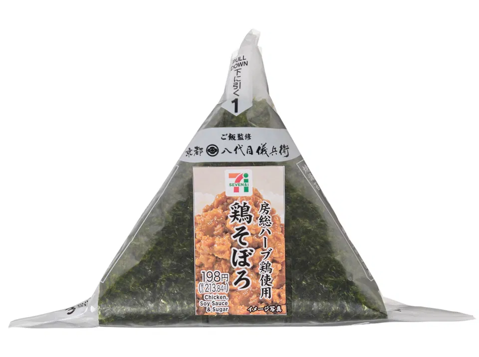 Hand-rolled Onigiri with Boso Herb Chicken and Chicken Soboro