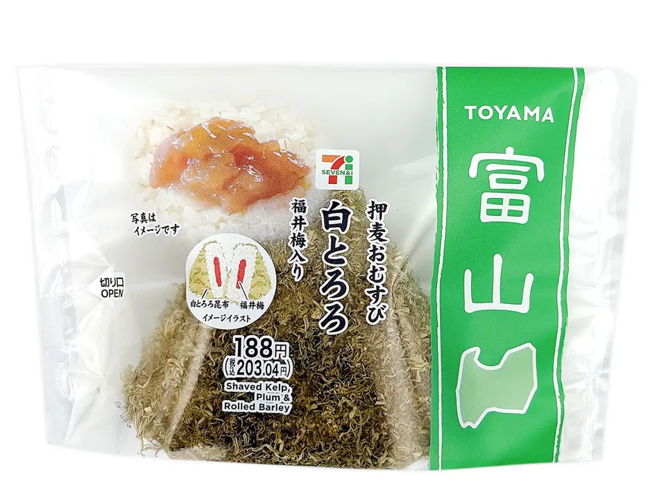 White Tororo-Kombu Barley Onigiri with Fukui Ume