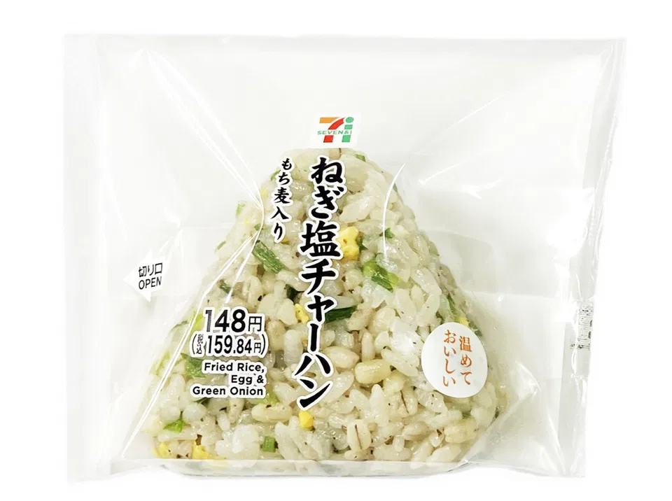 Green Onion Salt Fried Rice Onigiri (with barley)