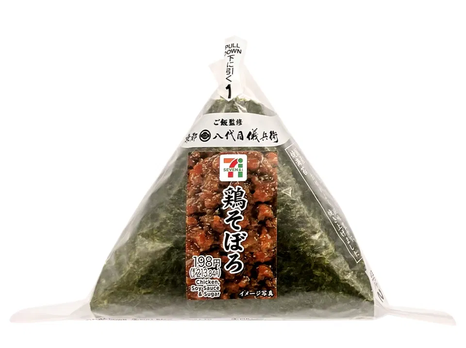 Hand-rolled Onigiri: Chicken Soboro