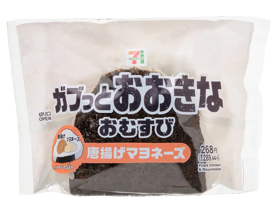 Big Onigiri with Karaage Mayo