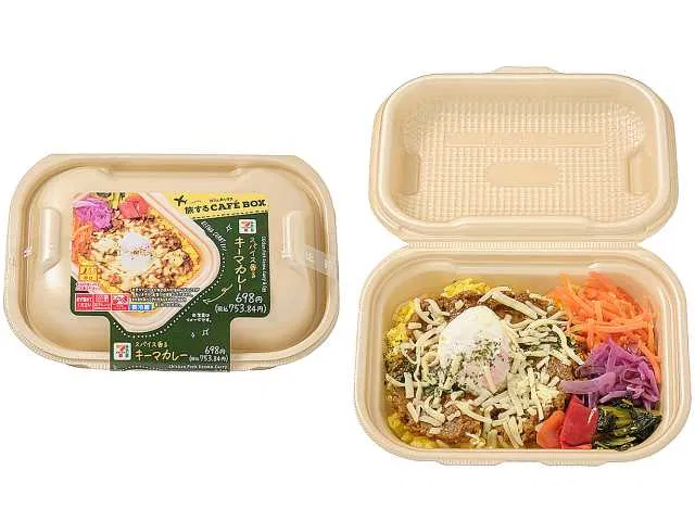 Cafe Box Spiced Keema Curry