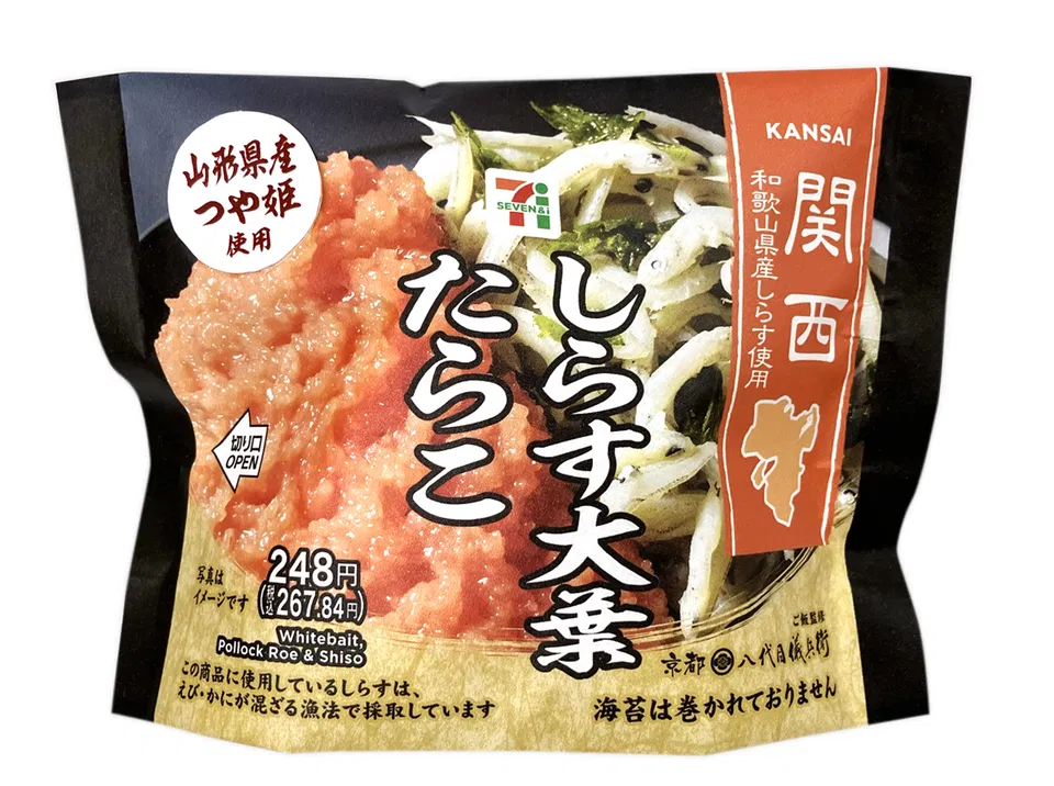 Yamagata Tsuyahime Onigiri with Shirasu, Perilla, and Tarako