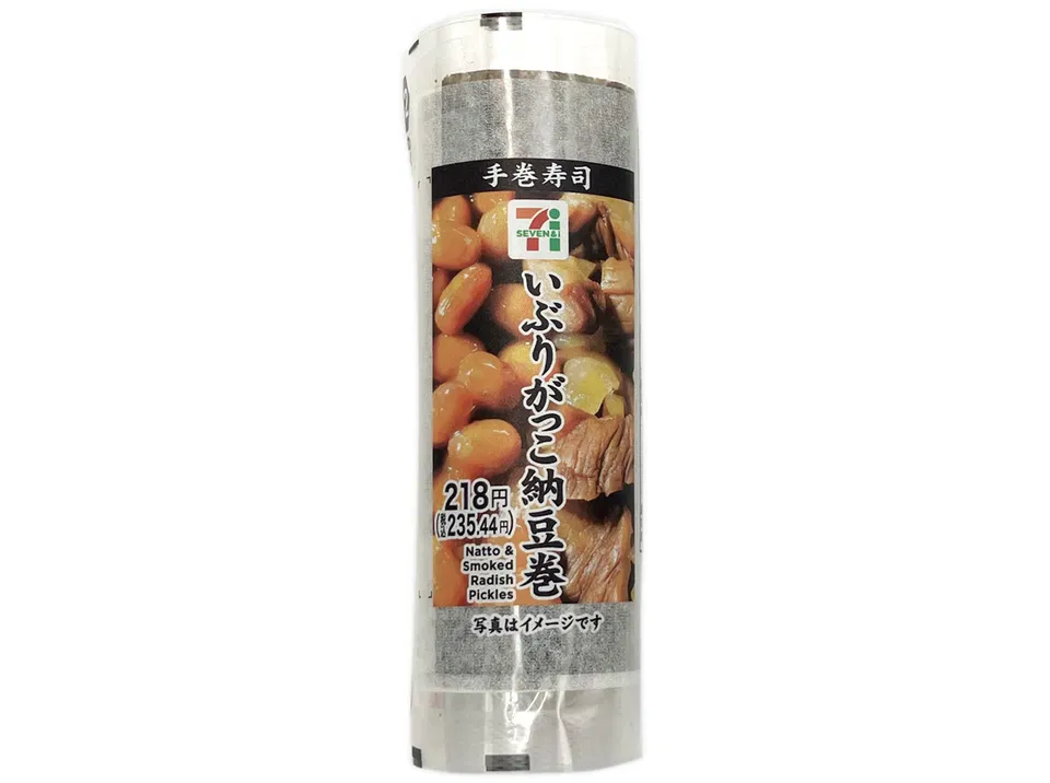 Iburigakko & Natto Temaki Roll