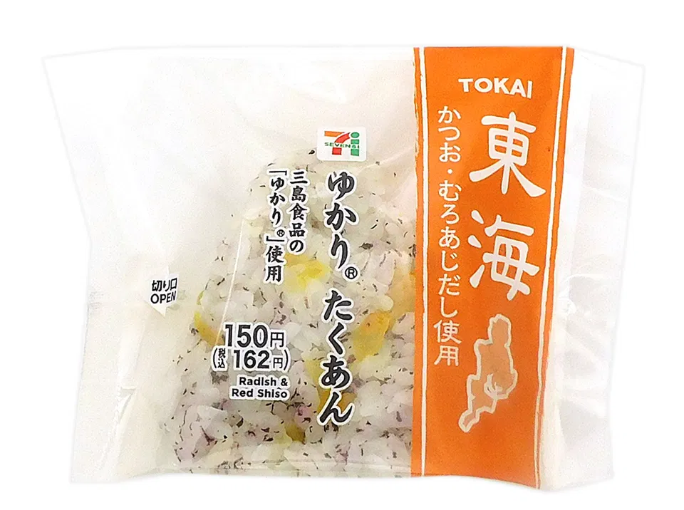 Tokai-Only Yukari & Takuan Onigiri