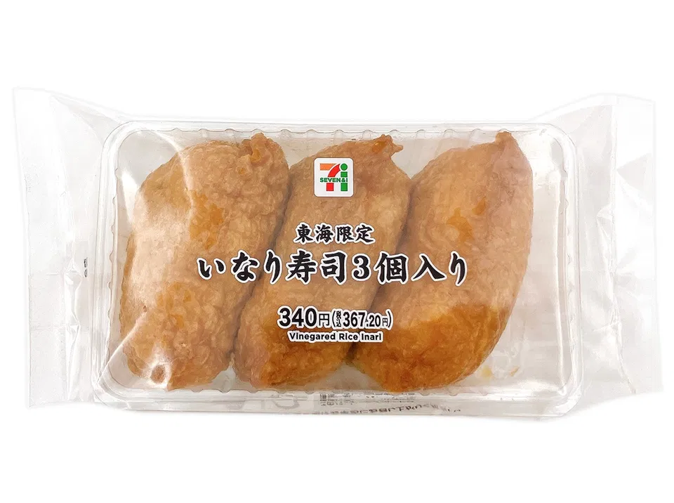 Tokai-exclusive Inari Sushi – 3 Pieces