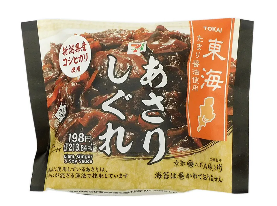 Niigata Koshihikari Onigiri with Asari Shigure