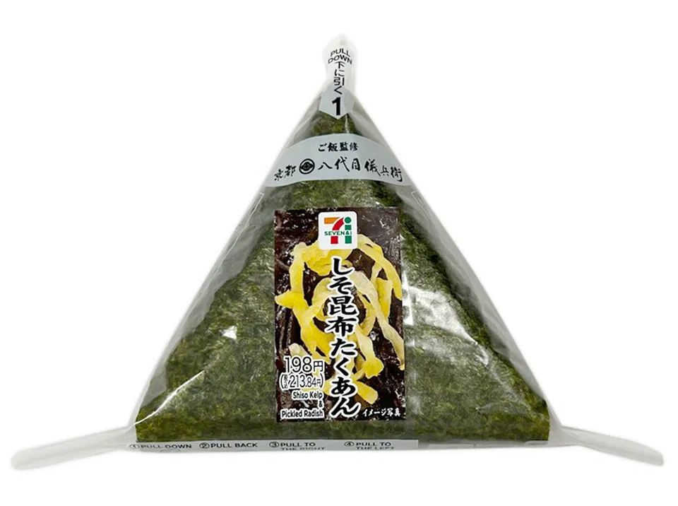 Hand-Rolled Onigiri with Shiso, Kombu, and Takuan