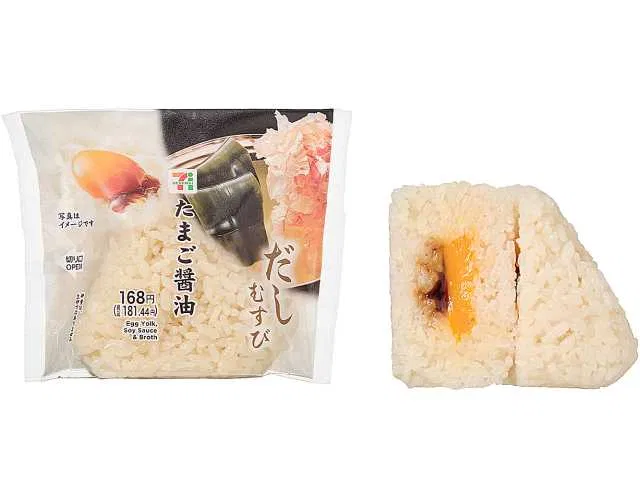 Dashi Onigiri with Egg Soy Sauce
