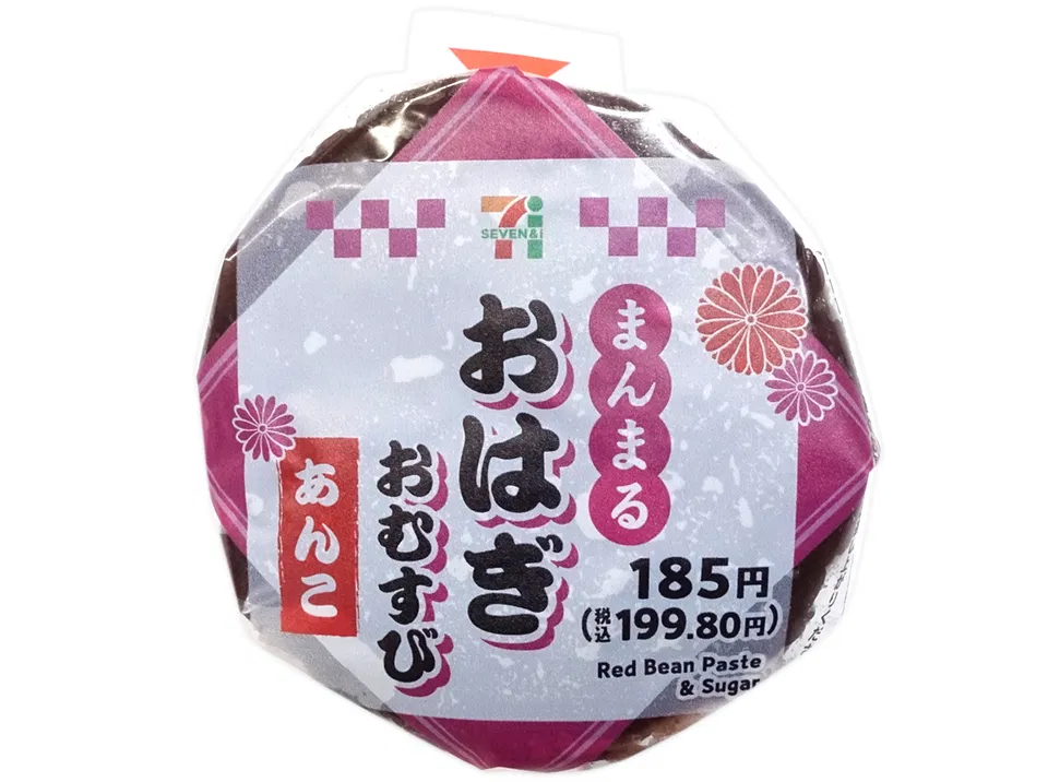 Round Ohagi Onigiri with Red Bean Paste