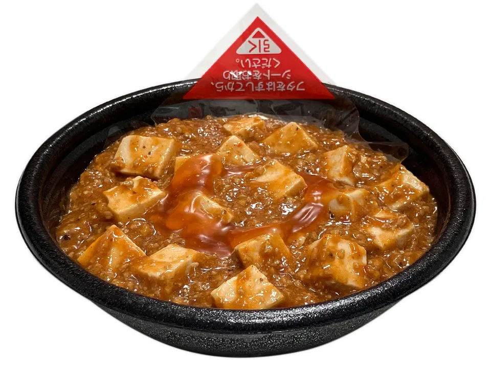Mapo Donburi with Rich Meat Flavor