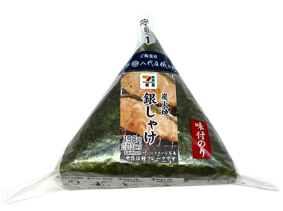 Seasoned Nori with Charcoal-Grilled Salmon