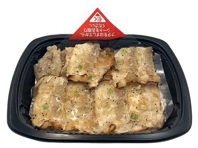 Negi-Shio Pork Kalbi Bento with Savory Sauce (Mochi Barley)