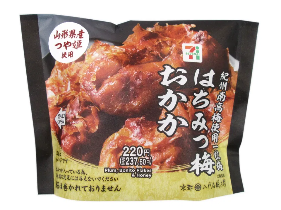 Yamagata Tsuyahime Onigiri — Honey Plum & Bonito Flakes