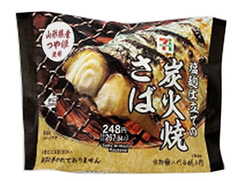Yamagata Tsuyahime Onigiri with Charcoal-Grilled Mackerel