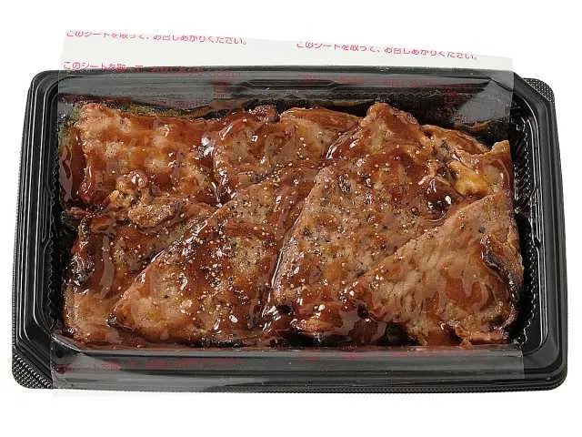 Butahage-Supervised Charcoal-Grilled Pork Donburi