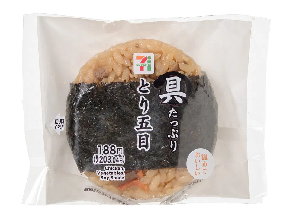 Seaweed-Wrapped Onigiri with Hearty Chicken Gomoku