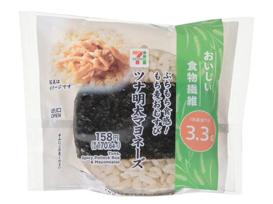 Nori-Wrapped Mochi-Barley Onigiri with Tuna Mentaiko Mayo