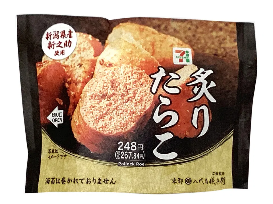 Niigata Shin-nosuke Onigiri with Grilled Tarako