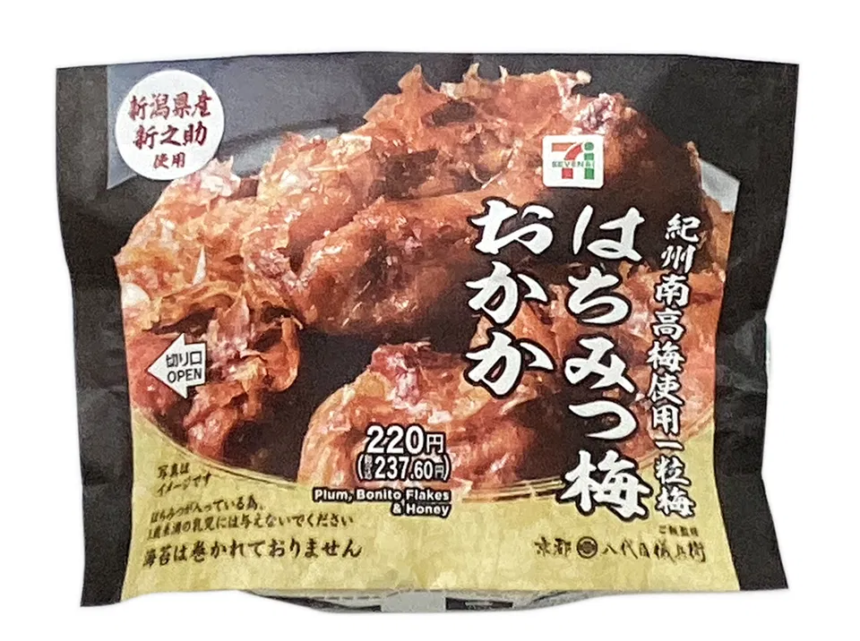 Niigata Shinnosuke Onigiri – Honey Plum & Bonito Flakes