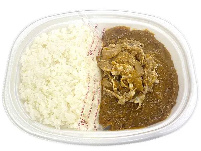 Large Pork Shabu-Shabu Curry