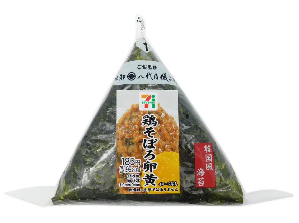 Korean-style hand-rolled onigiri with chicken soboro and egg yolk