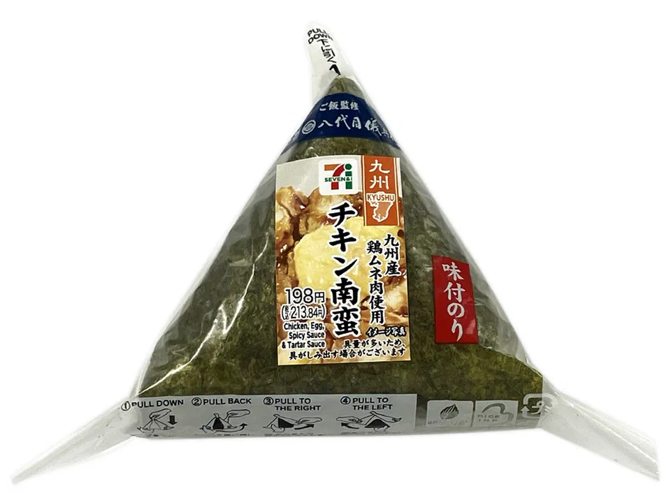 Seasoned Nori Onigiri - Chicken Nanban