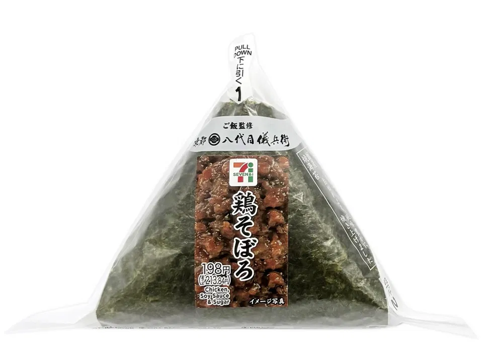 Hand-rolled Onigiri with Chicken Soboro