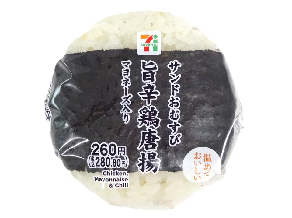 Sando Onigiri: Spicy Chicken Karaage