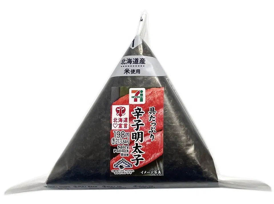 Hand-Rolled Onigiri with Generous Spicy Mentaiko