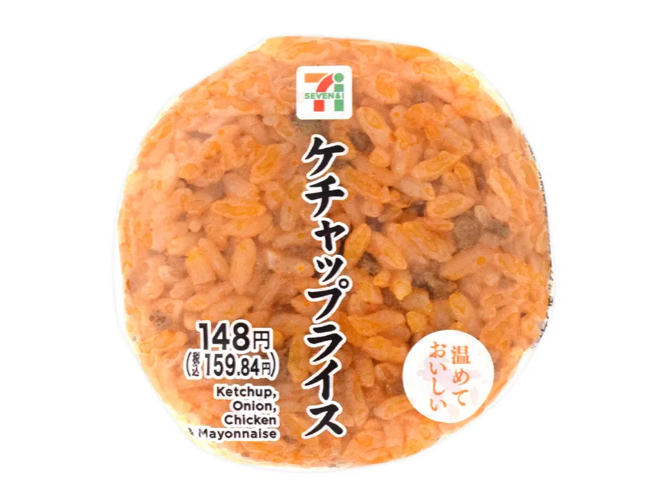 Ketchup Rice Onigiri