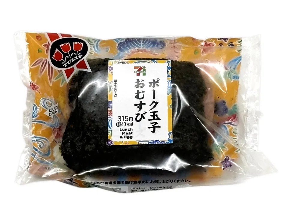 Pork and Egg Onigiri