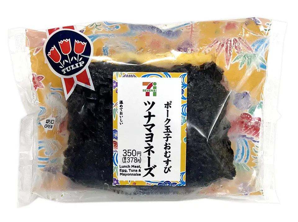 Pork & Egg Onigiri with Tuna Mayo