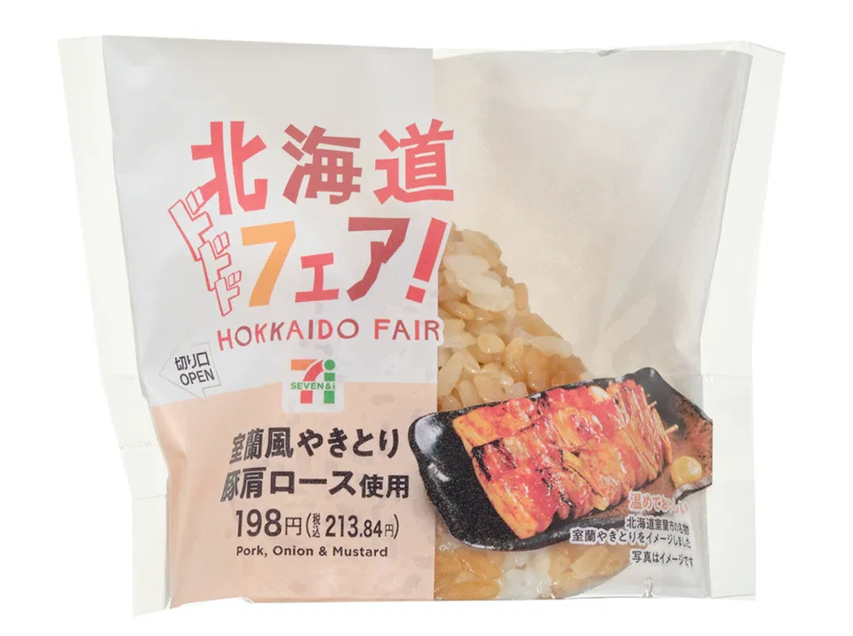Muroran-Style Yakitori Onigiri