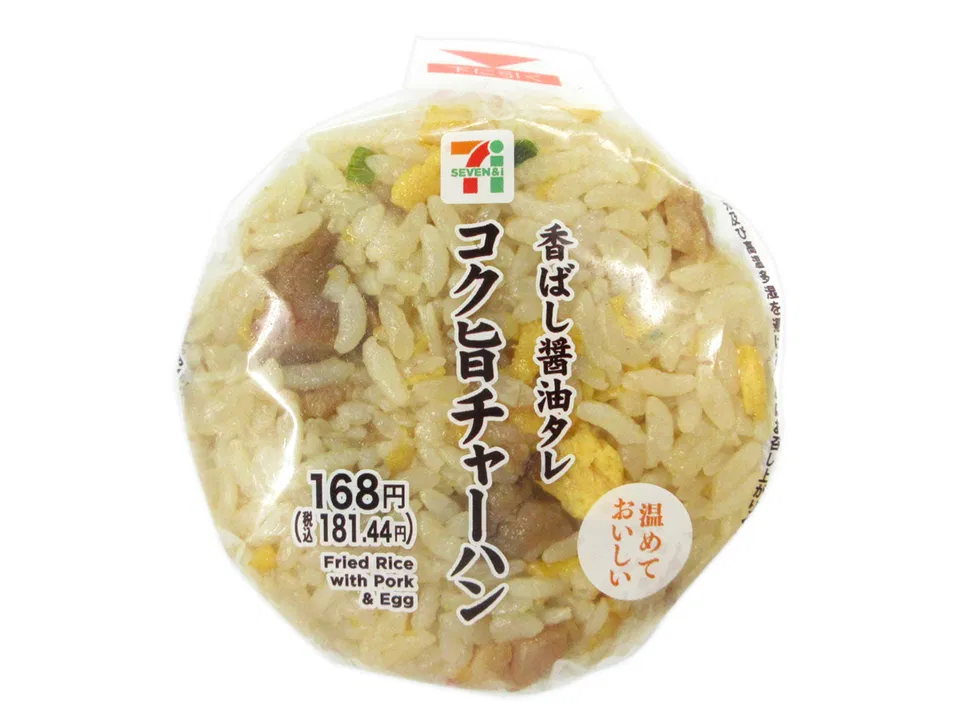 Fragrant Soy Sauce Glaze Fried Rice Onigiri