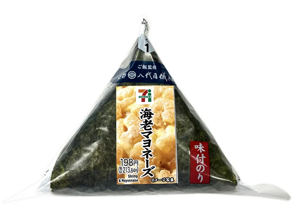 Shrimp Mayo Onigiri with Seasoned Nori