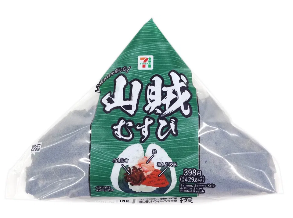 Bandit's Rice Ball (Sanzoku Musubi)